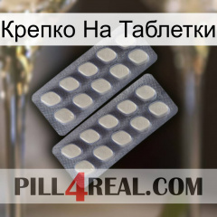 Крепко На Таблетки 07